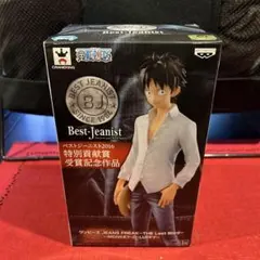 【フィギュア】ワンピース　ルフィ　ベストジーニスト受賞記念作品