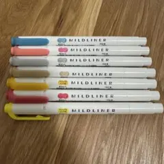 MILDLINER マイルドライナー　蛍光マーカー 7本セット　バラ売り不可
