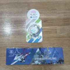 自衛隊グッズ　セット