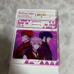 新品 D.Gray-man原画展 真鍮クリップ ハンコセット アレンの請求書メモ
