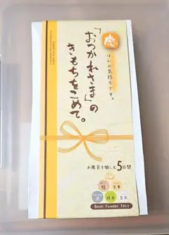 【未使用！】入浴剤 5袋セットのサムネイル