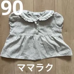 Item thumbnail for item 4da16ed9-7d2c-4349-ba45-9f3ea3291637