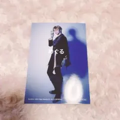 あんステ BluRay 特典 ブロマイド 鳴上嵐 北村諒