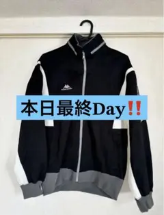 KAPPA SPORT ジャージ（黒）