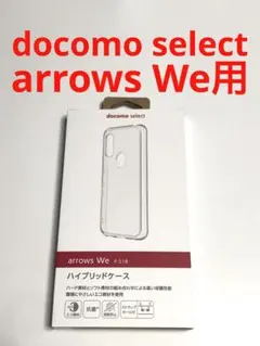 12788 arrows We用 ケース HYBRID CASEのサムネイル