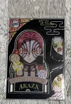 2026年最新】[再販予約] 猗窩座 螺鈿風シリーズ アクリルスタンド Vol