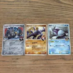 ポケモンカード トリデプス カイリキー ヌオー GL 3枚セット　ジムリーダー