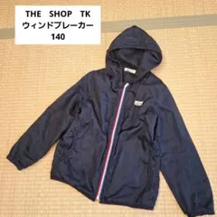 THE SHOP TK ウィンドブレーカー 140
