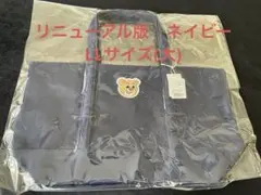 feiler フェイラー　オールドテディワッペントートバッグピンク　LLサイズ
