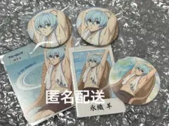 ブルーロック極楽湯氷織羊