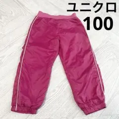 ナイロンパンツ ボトムス