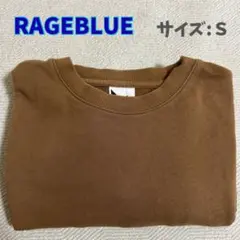 RAGEBLUE USAコットン スウェット ブラウン Sサイズ