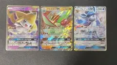 ポケモンカード　ジラーチGX フライゴンGX グレイシアGX