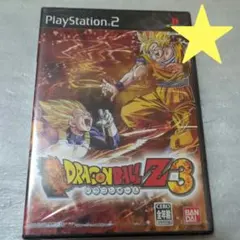 PS2　ドラゴンボールZ3　新品・未開封