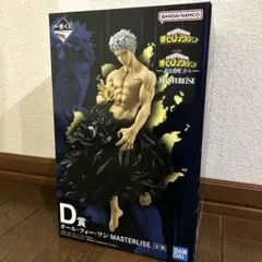 2026年最新】オールフォーワンフィギュアの人気アイテム - メルカリ