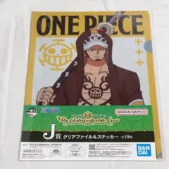 2026年最新】トラファルガー・ロークリアファイルの人気アイテム