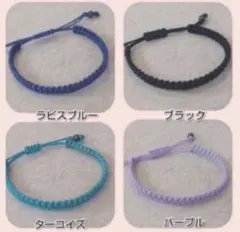 専用・静電気2倍ブレスレット（チャイ）