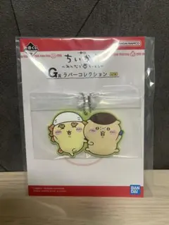 ちいかわ 一番くじ　G賞 ラバーコレクション　シーサー&くりまんじゅう