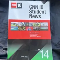 【新品未使用】CNN 10 Student News Vol. 14のサムネイル