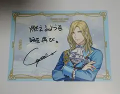 うたの☆プリンスさまっ♪ SSS メッセージ入りビジュアルカード カミュ