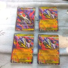 メガラティアスex RR MEGA 拡張パック メガシンフォニア 049/063