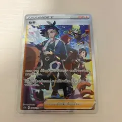 【 希少•ローダー付き 】 カイSAR ＆セキ SAR 2025年最新】セキ sarの人気アイテム - メルカリ