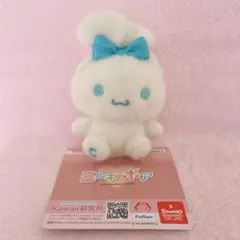 2025年最新】みみむすび シナモロールの人気アイテム - メルカリ