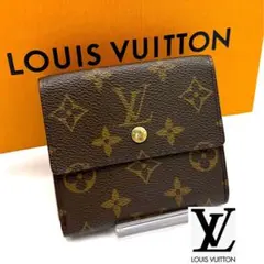 【美品】ルイヴィトンポルトモネビエカルトクレディ三つ折り財布 ブラウン