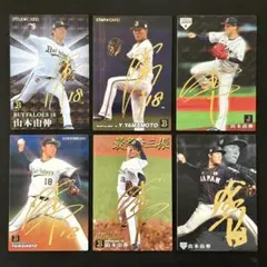 山本由伸 金箔サイン入りカード 6枚セット - メルカリ