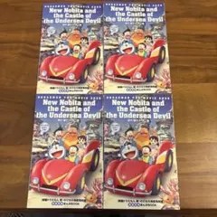 映画ドラえもん　映画特典