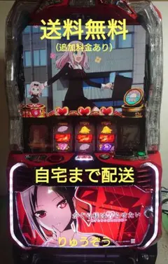 2026年最新】かぐや様は告らせたい 実機の人気アイテム - メルカリ