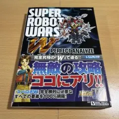 スーパーロボット大戦α外伝 販促用B2ポスター - メルカリ