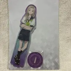 正反対な君と僕 東 グリッターアクリルスタンド