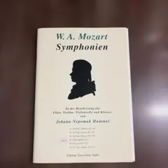 Mozart/交響曲第39番 Es durKV543 フンメルによる室内楽編曲 Mozart/交響曲第39番 Es durKV543 フンメルによる室内楽編曲 - メルカリ