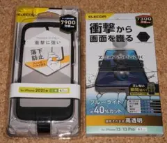 新品★エレコム iPhone13/14 タフスリム ベルト ブラック＋ガラス