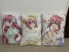 五等分の花嫁 一番くじクッション セット