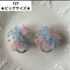 巧美様 リクエスト 2点 まとめ商品