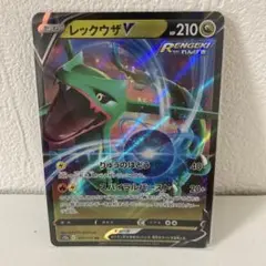 2026年最新】レックウザEX 104/171の人気アイテム - メルカリ