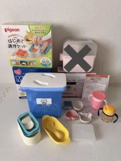 はじめての調理セット　ミルトン専用容器　除菌じょーず　マグ　マンチキン　離乳食