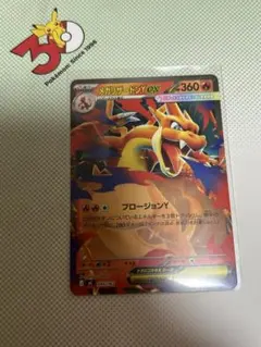 メガリザードンYex MEGA スタートデッキ100 バトルコレクション ノー