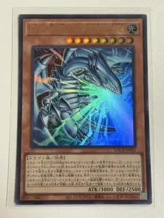 遊戯王 リミテッドオーバーコレクション白き幻獣－青眼の白龍 ブルーアイズ