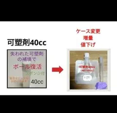 可塑剤　ボウリングボールにスプレー　ボール10個分40cc　アブラロンと併用推奨
