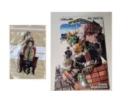 ヒロアカ　映画 入場者特典　ロディソウル　キーホルダー