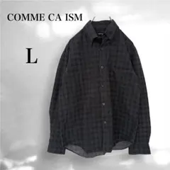 コムサイズム ブラック チェック柄 長袖シャツ 綿100% ビジネス オフィスL