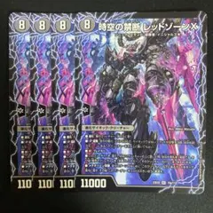 2026年最新】レッドゾーンbsrの人気アイテム - メルカリ