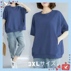 のりちゃん様 リクエスト 2点 まとめ商品