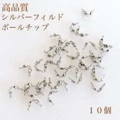 カズミン様 リクエスト 2点 まとめ商品