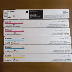 Canon NPG-71 純正トナー 4色セット＋回収ボックス WT-202 - メルカリ