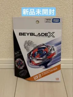 未開封 ベイブレードX UX-11 インパクトドレイク9-60LR - メルカリ