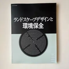 zoo123456様 リクエスト 3点 まとめ商品
